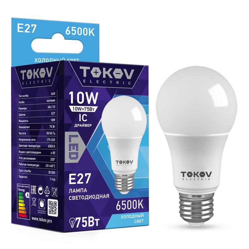 Лампа светодиодная 10Вт А60 6500К Е27 176-264В TOKOV ELECTRIC TKE-A60-E27-10-6.5K купить оптом выгодно Лампа светодиодная 10Вт А60 6500К Е27 176-264В TOKOV ELECTRIC TKE-A60-E27-10-6.5K оптом купить цена