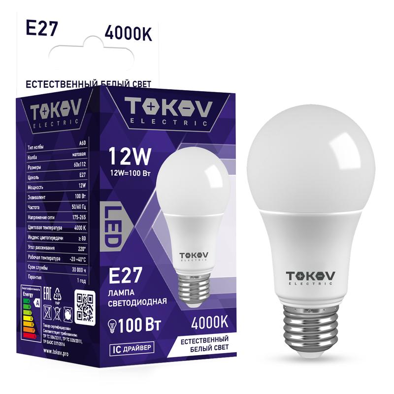 Лампа светодиодная 12Вт А60 4000К Е27 176-264В TOKOV ELECTRIC TKE-A60-E27-12-4K купить оптом выгодно Лампа светодиодная 12Вт А60 4000К Е27 176-264В TOKOV ELECTRIC TKE-A60-E27-12-4K оптом купить цена