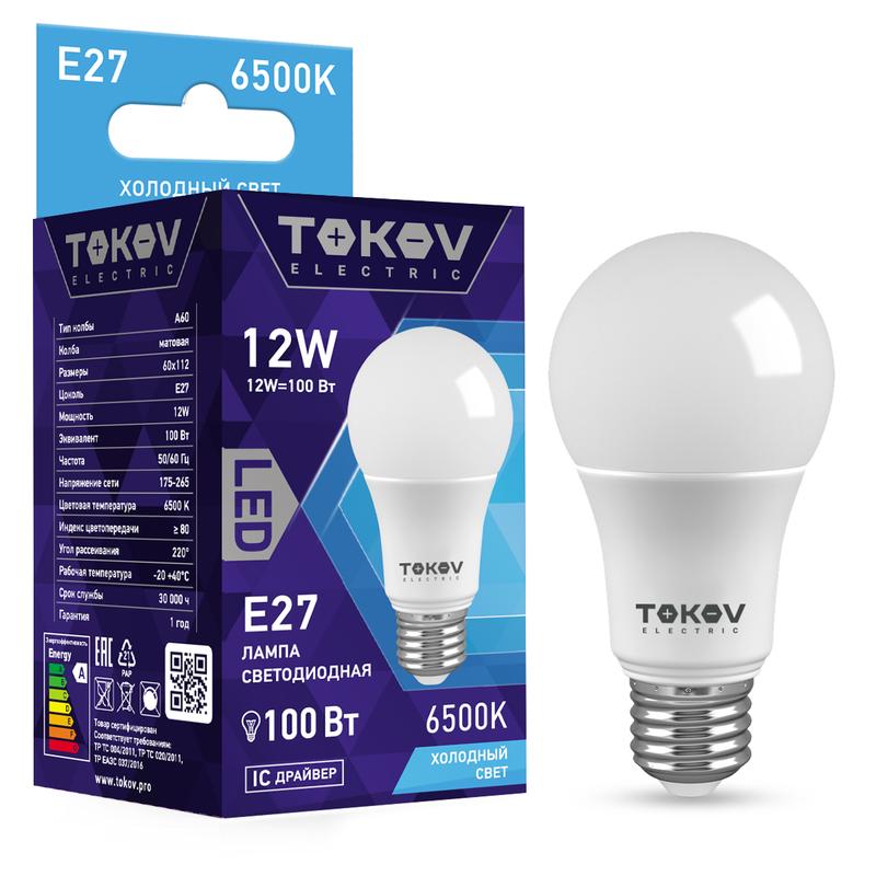 Лампа светодиодная 12Вт А60 6500К Е27 176-264В TOKOV ELECTRIC TKE-A60-E27-12-6.5K купить оптом выгодно Лампа светодиодная 12Вт А60 6500К Е27 176-264В TOKOV ELECTRIC TKE-A60-E27-12-6.5K оптом купить цена