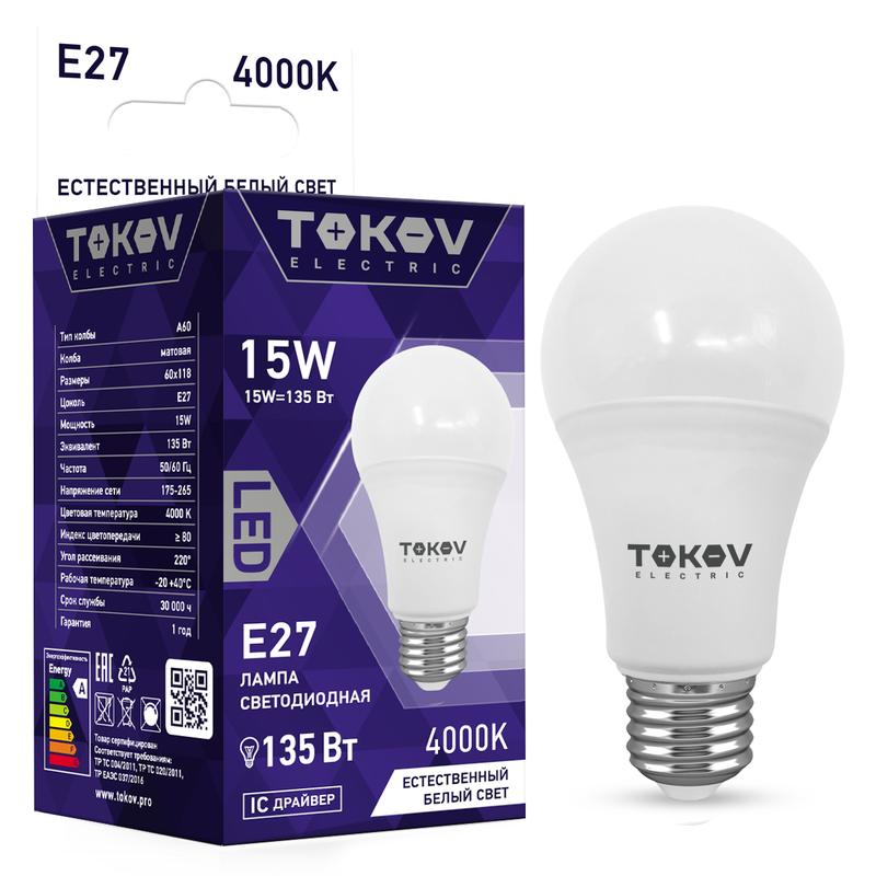 Лампа светодиодная 15Вт А60 4000К Е27 176-264В TOKOV ELECTRIC TKE-A60-E27-15-4K купить оптом выгодно Лампа светодиодная 15Вт А60 4000К Е27 176-264В TOKOV ELECTRIC TKE-A60-E27-15-4K оптом купить цена