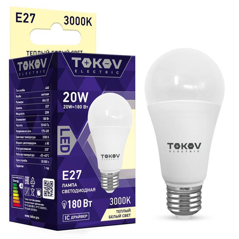 Лампа светодиодная 20Вт А60 3000К Е27 176-264В TOKOV ELECTRIC TKE-A60-E27-20-3K купить оптом выгодно Лампа светодиодная 20Вт А60 3000К Е27 176-264В TOKOV ELECTRIC TKE-A60-E27-20-3K оптом купить цена