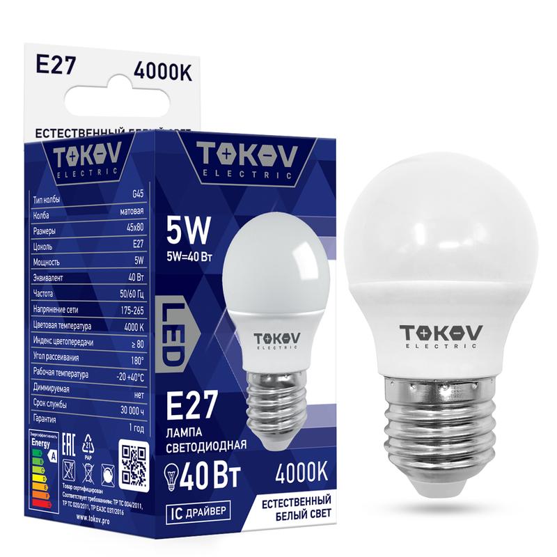 Лампа светодиодная 5Вт G45 4000К Е27 176-264В TOKOV ELECTRIC TKE-G45-E27-5-4K купить оптом выгодно Лампа светодиодная 5Вт G45 4000К Е27 176-264В TOKOV ELECTRIC TKE-G45-E27-5-4K оптом купить цена