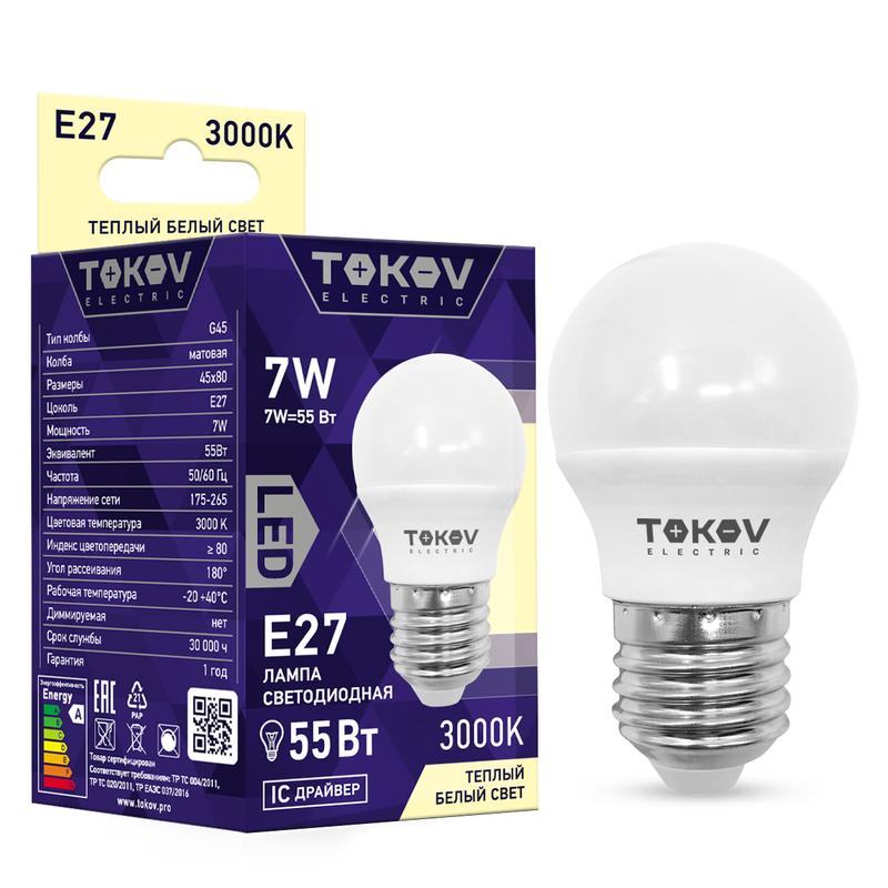 Лампа светодиодная 7Вт G45 3000К Е27 176-264В TOKOV ELECTRIC TKE-G45-E27-7-3K купить оптом выгодно Лампа светодиодная 7Вт G45 3000К Е27 176-264В TOKOV ELECTRIC TKE-G45-E27-7-3K оптом купить цена