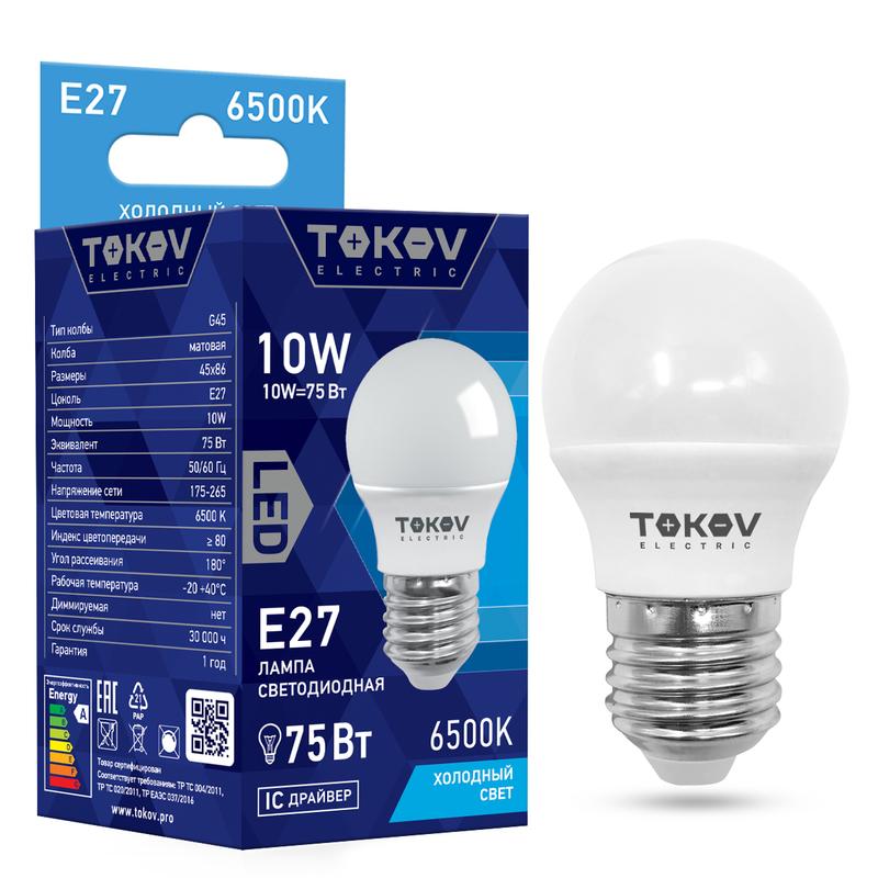 Лампа светодиодная 10Вт G45 6500К Е27 176-264В TOKOV ELECTRIC TKE-G45-E27-10-6.5K купить оптом выгодно Лампа светодиодная 10Вт G45 6500К Е27 176-264В TOKOV ELECTRIC TKE-G45-E27-10-6.5K оптом купить цена