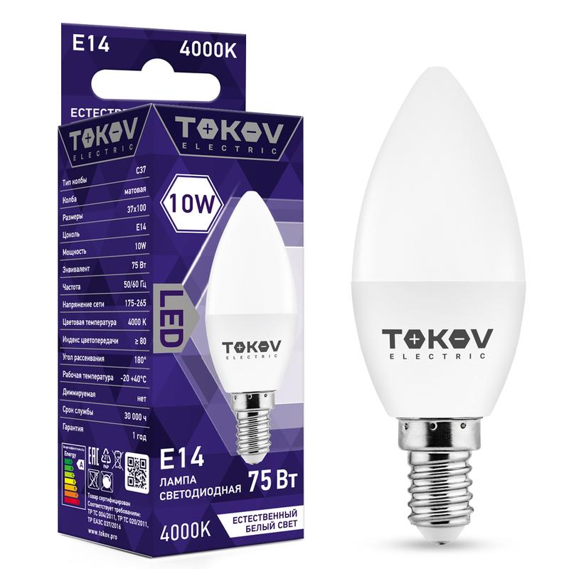 Лампа светодиодная 10Вт С37 4000К Е14 176-264В TOKOV ELECTRIC TKE-C37-E14-10-4K купить оптом выгодно Лампа светодиодная 10Вт С37 4000К Е14 176-264В TOKOV ELECTRIC TKE-C37-E14-10-4K оптом купить цена