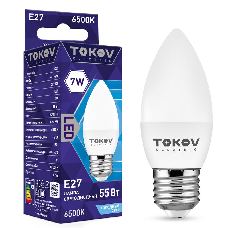 Лампа светодиодная 7Вт С37 6500К Е27 176-264В TOKOV ELECTRIC TKE-C37-E27-7-6.5K купить оптом выгодно Лампа светодиодная 7Вт С37 6500К Е27 176-264В TOKOV ELECTRIC TKE-C37-E27-7-6.5K оптом купить цена