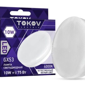 Лампа светодиодная 10Вт Tablet 4000К GX53 176-264В TOKOV ELECTRIC TKE-GX53-10-4K оптом купить цена