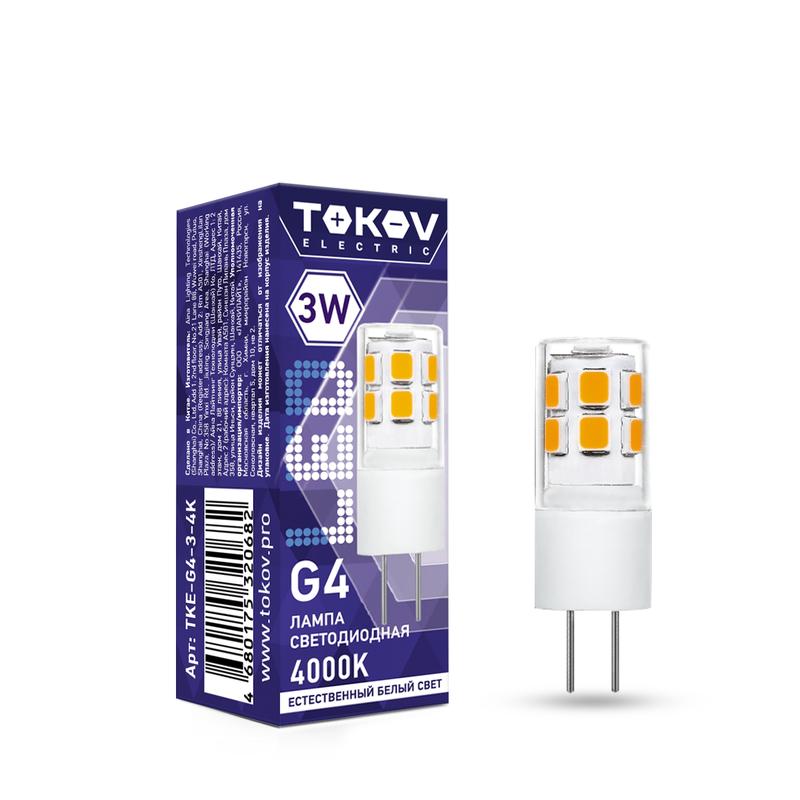 Лампа светодиодная 3Вт Capsule 4000К G4 220-240В TOKOV ELECTRIC TKE-G4-3-4K купить оптом выгодно Лампа светодиодная 3Вт Capsule 4000К G4 220-240В TOKOV ELECTRIC TKE-G4-3-4K оптом купить цена