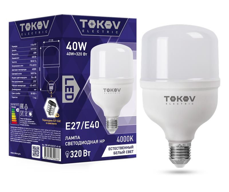 Лампа светодиодная 40Вт HP 4000К Е40/Е27 176-264В TOKOV ELECTRIC TKE-HP-E40/E27-40-4K купить оптом выгодно Лампа светодиодная 40Вт HP 4000К Е40/Е27 176-264В TOKOV ELECTRIC TKE-HP-E40/E27-40-4K оптом купить цена