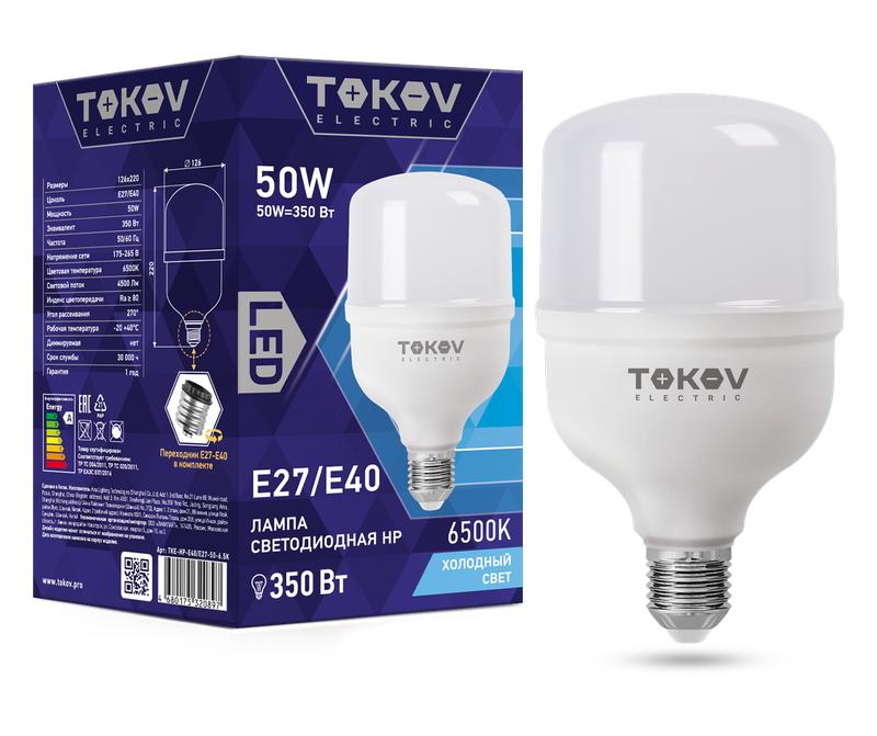 Лампа светодиодная 50Вт HP 6500К Е40/Е27 176-264В TOKOV ELECTRIC TKE-HP-E40/E27-50-6.5K купить оптом выгодно Лампа светодиодная 50Вт HP 6500К Е40/Е27 176-264В TOKOV ELECTRIC TKE-HP-E40/E27-50-6.5K оптом купить цена