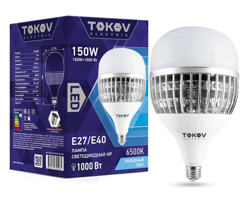 Лампа светодиодная 150Вт HP 6500К E40/E27 176-264В TOKOV ELECTRIC TKE-HP-E40/E27-150-6.5K купить оптом выгодно Лампа светодиодная 150Вт HP 6500К E40/E27 176-264В TOKOV ELECTRIC TKE-HP-E40/E27-150-6.5K оптом купить цена