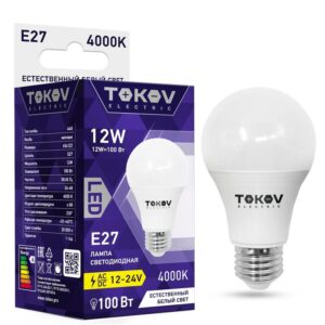 Лампа светодиодная низковольтная 12Вт А60 4000К Е27 12/24В TOKOV ELECTRIC TKE-A60-E27-12-4K-12/24 оптом купить цена