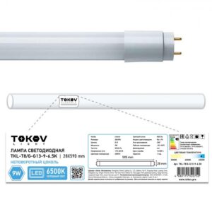 Лампа светодиодная 9Вт линейная T8 6500К G13 176-264В (TKL) TOKOV ELECTRIC TKL-T8/G-G13-9-6.5K оптом купить цена