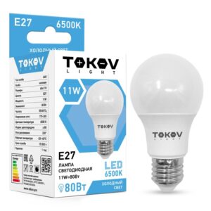 Лампа светодиодная 11Вт А60 6500К Е27 176-264В (TKL) TOKOV ELECTRIC TKL-A60-E27-11-6.5K оптом купить цена