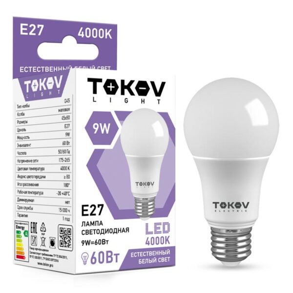Лампа светодиодная 9Вт G45 4000К Е27 176-264В (TKL) TOKOV ELECTRIC TKL-G45-E27-9-4K оптом купить цена