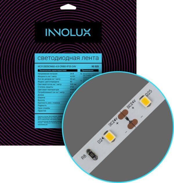 Лента светодиодная 93 525 СДЛ-2835CW60-4.8-CRI80-IP20-24V (уп.5м) INNOLUX 93525 оптом купить цена