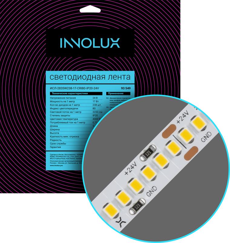 Лента светодиодная 93 549 СДЛ-2835W238-17-CRI80-IP20-24V (уп.5м) INNOLUX 93549 купить оптом выгодно Лента светодиодная 93 549 СДЛ-2835W238-17-CRI80-IP20-24V (уп.5м) INNOLUX 93549 оптом купить цена