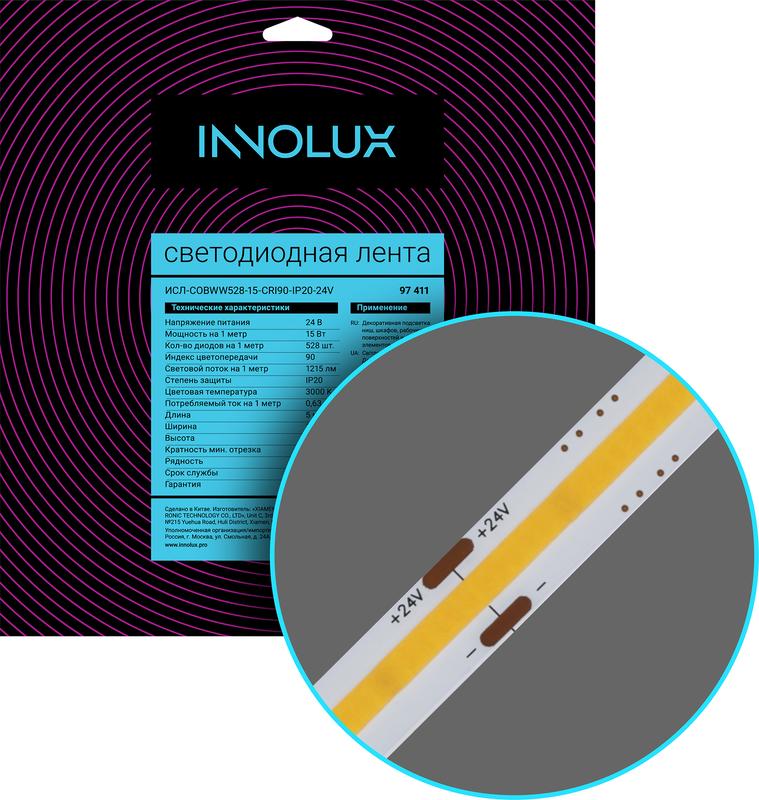 Лента светодиодная 97 411 СДЛ-COBWW528-15-CRI90-IP20-24V (уп.5м) INNOLUX 97411 купить оптом выгодно Лента светодиодная 97 411 СДЛ-COBWW528-15-CRI90-IP20-24V (уп.5м) INNOLUX 97411 оптом купить цена