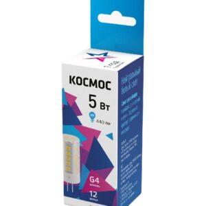 Лампа светодиодная 5Вт 4500К G4 12В силикон КОСМОС LksmLED5wJCG412v45 оптом купить цена