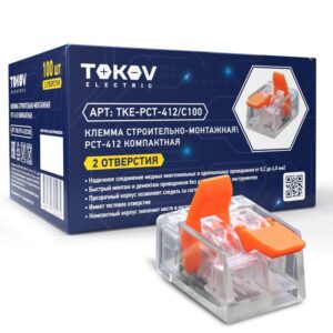Клемма строительно-монтажная СМК компактная 221-412 PCT-412 2-проводная TOKOV ELECTRIC TKE-PCT-412/C100 оптом купить цена