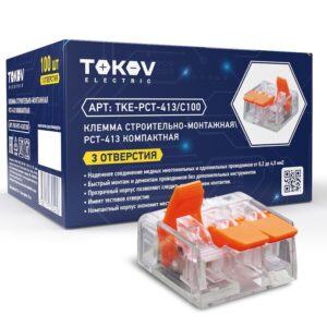 Клемма строительно-монтажная СМК компактная 221-413 PCT-413 3-проводная TOKOV ELECTRIC TKE-PCT-413/C100 оптом купить цена