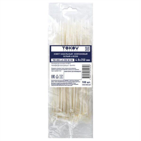 Хомут кабельный нейлоновый бел. 4.8х350 (уп.100шт) TOKOV ELECTRIC TKE-HNS-4.8-350-W/100 оптом купить цена