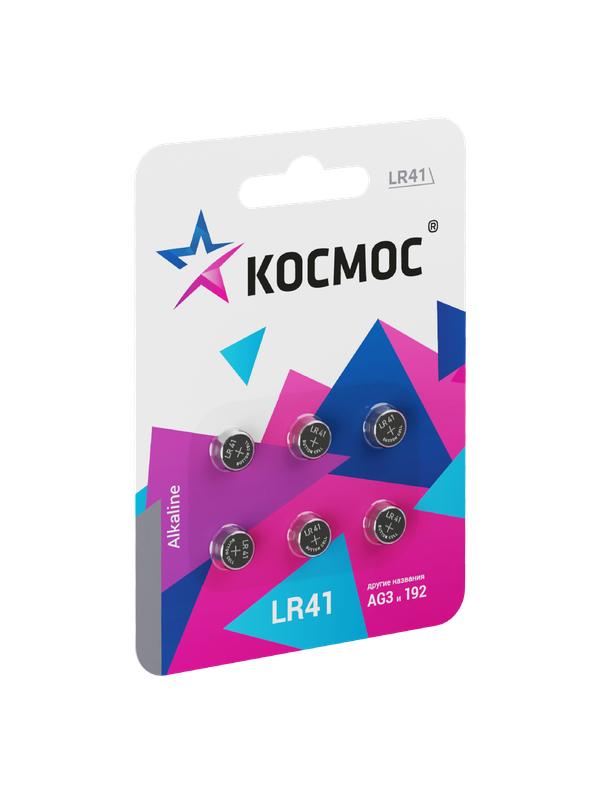 Элемент питания алкалиновый "таблетка" LR41/AG3 для часов (блист.6шт) КОСМОС KOCG3(LR41)6BL купить оптом выгодно Элемент питания алкалиновый "таблетка" LR41/AG3 для часов (блист.6шт) КОСМОС KOCG3(LR41)6BL оптом купить цена