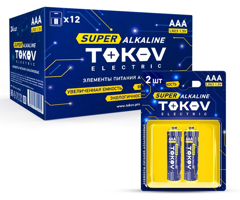 Элемент питания алкалиновый AAA/LR03 (блист.2шт) TOKOV ELECTRIC TKE-ALS-LR3/B2 купить оптом выгодно Элемент питания алкалиновый AAA/LR03 (блист.2шт) TOKOV ELECTRIC TKE-ALS-LR3/B2 оптом купить цена