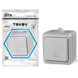 Кнопка звонка ОП Dita IP54 10А 250В сер. TOKOV ELECTRIC TKL-DT-DB-C06-IP54 оптом купить цена