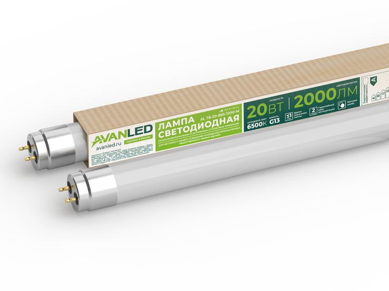 Лампа светодиодная AL Т8-20-865-1200-М 20Вт 6500К G13 1200мм AVANLED 11112652 купить оптом выгодно Лампа светодиодная AL Т8-20-865-1200-М 20Вт 6500К G13 1200мм AVANLED 11112652 оптом купить цена