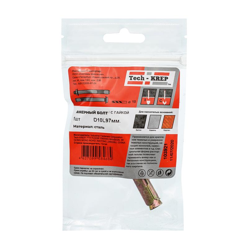 Болт анкерный с гайкой 10х97 Tech-KREP 103921 купить оптом выгодно Болт анкерный с гайкой 10х97 Tech-KREP 103921 оптом купить цена