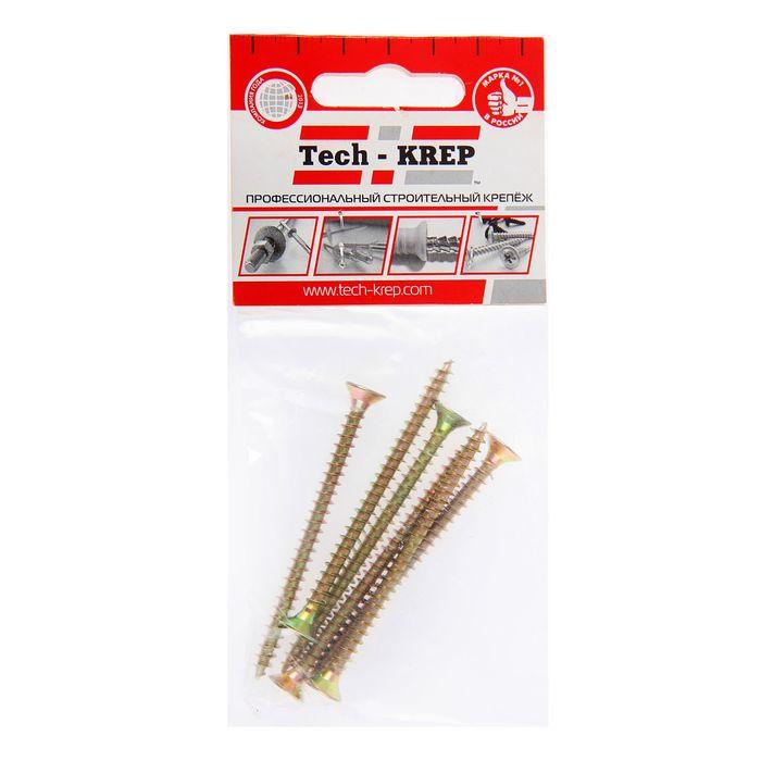 Саморез ШУж 5.0х70 потайной головкой (уп.6шт) Tech-KREP 102513 купить оптом выгодно Саморез ШУж 5.0х70 потайной головкой (уп.6шт) Tech-KREP 102513 оптом купить цена
