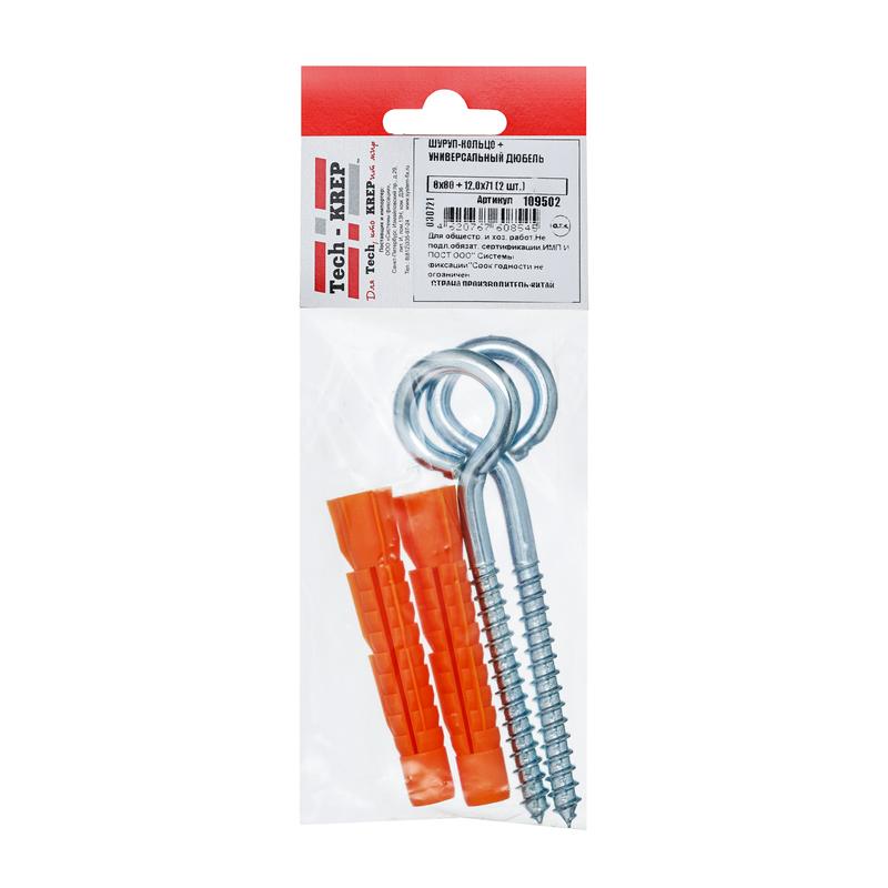 Шуруп-кольцо 8х80 с унив. дюбелем 12.0х71 (уп.2шт) Tech-KREP 109502 купить оптом выгодно Шуруп-кольцо 8х80 с унив. дюбелем 12.0х71 (уп.2шт) Tech-KREP 109502 оптом купить цена