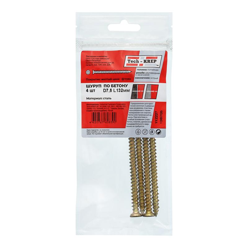 Шуруп по бетону 7.5х132 (уп.4шт) Tech-KREP 112227 купить оптом выгодно Шуруп по бетону 7.5х132 (уп.4шт) Tech-KREP 112227 оптом купить цена