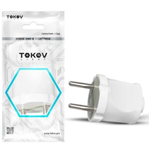 Вилка прямая 6А 250В без заземл. бел. TOKOV ELECTRIC TKL-PL-C01 оптом купить цена
