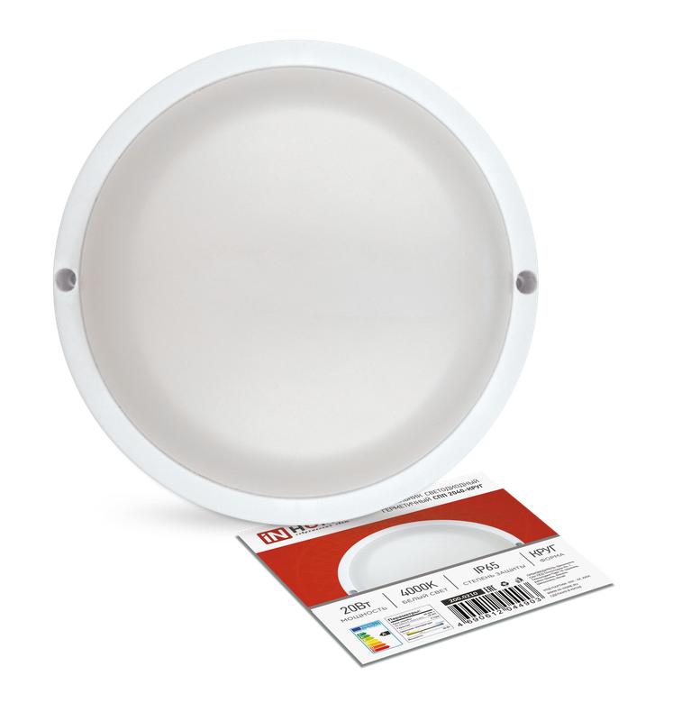 Светильник светодиодный герметичный СПП 2040-КРУГ 20Вт 4000К 1800лм IP65 155мм IN HOME 4690612044903 купить оптом выгодно Светильник светодиодный герметичный СПП 2040-КРУГ 20Вт 4000К 1800лм IP65 155мм IN HOME 4690612044903 оптом купить цена