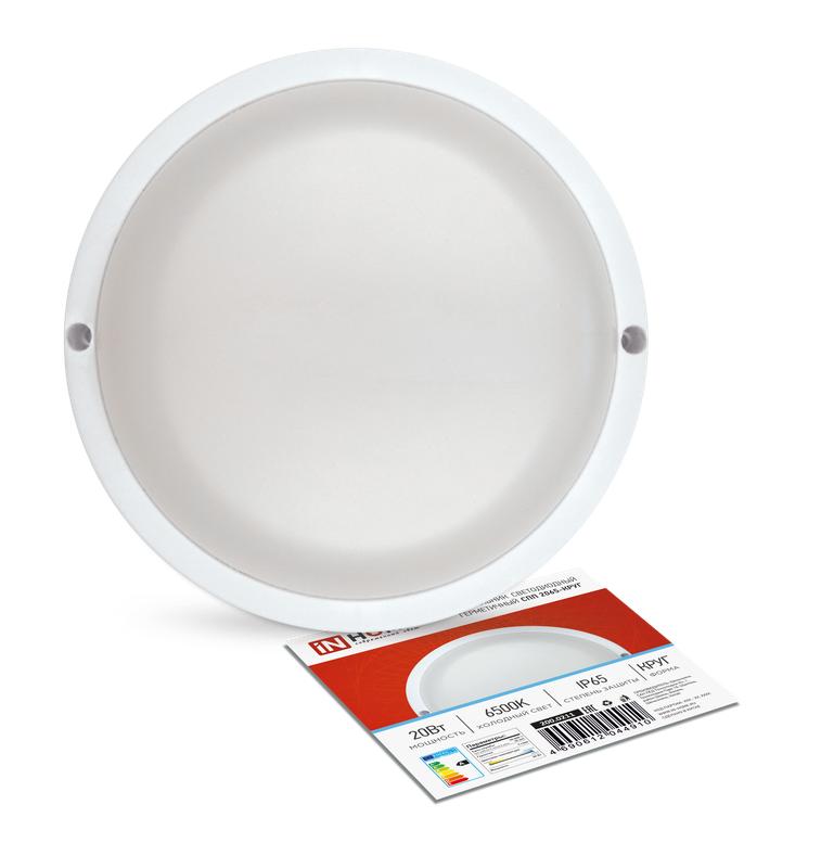 Светильник светодиодный герметичный СПП 2065-КРУГ 20Вт 6500К 1800лм IP65 155мм IN HOME 4690612044910 купить оптом выгодно Светильник светодиодный герметичный СПП 2065-КРУГ 20Вт 6500К 1800лм IP65 155мм IN HOME 4690612044910 оптом купить цена