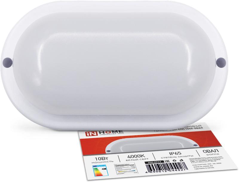 Светильник светодиодный герметичный СПП 1040-ОВАЛ 10Вт 4000К 900лм IP65 160х88мм IN HOME 4690612044927 купить оптом выгодно Светильник светодиодный герметичный СПП 1040-ОВАЛ 10Вт 4000К 900лм IP65 160х88мм IN HOME 4690612044927 оптом купить цена