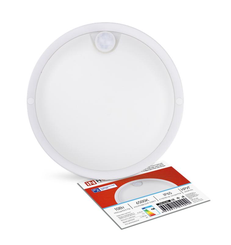 Светильник светодиодный герметичный СПП ИД-1065-КРУГ 10Вт 6500К 900лм IP65 140мм с инфракрасным датчиком IN HOME 4690612044040 купить оптом выгодно Светильник светодиодный герметичный СПП ИД-1065-КРУГ 10Вт 6500К 900лм IP65 140мм с инфракрасным датчиком IN HOME 4690612044040 оптом купить цена