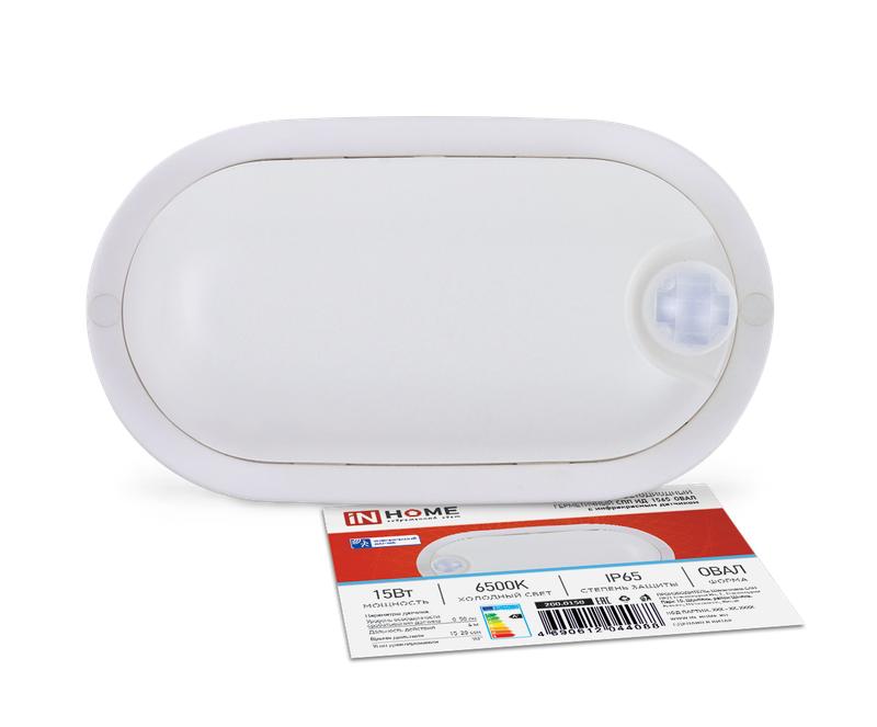 Светильник светодиодный герметичный СПП ИД-1565-ОВАЛ 15Вт 6500К 1350лм IP65 160х88мм с инфракрасным датчиком IN HOME 4690612044088 купить оптом выгодно Светильник светодиодный герметичный СПП ИД-1565-ОВАЛ 15Вт 6500К 1350лм IP65 160х88мм с инфракрасным датчиком IN HOME 4690612044088 оптом купить цена