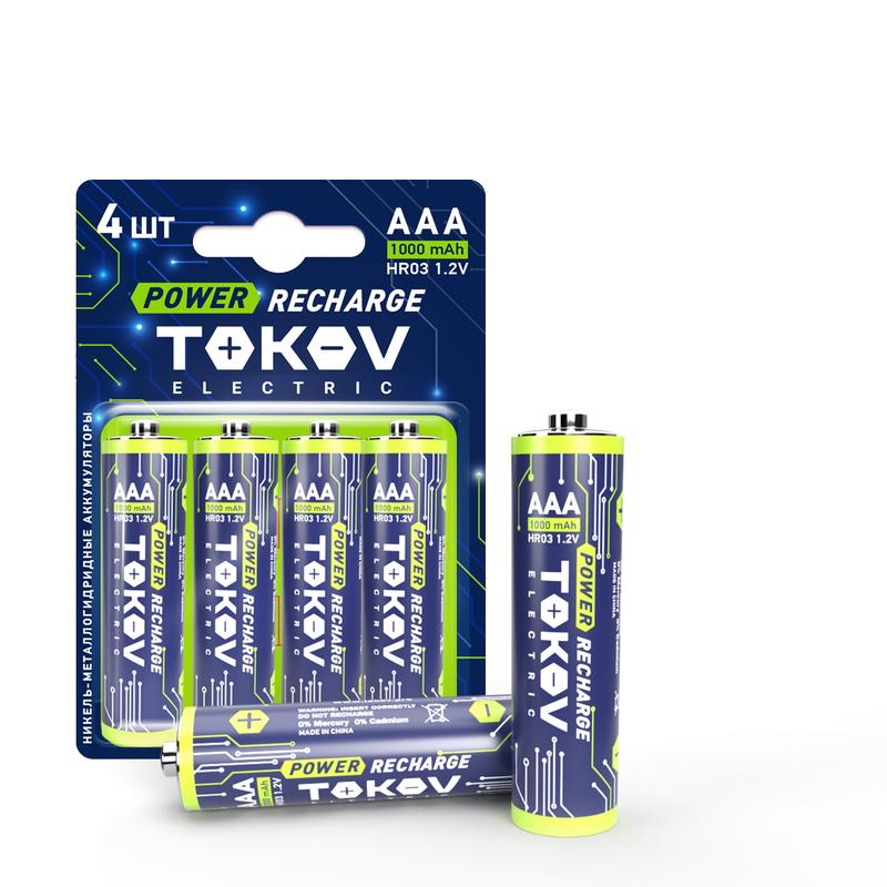 Аккумулятор AAA/HR03 1000мА.ч (блист.4шт) TOKOV ELECTRIC TKE-NMA-HR03/B4 купить оптом выгодно Аккумулятор AAA/HR03 1000мА.ч (блист.4шт) TOKOV ELECTRIC TKE-NMA-HR03/B4 оптом купить цена
