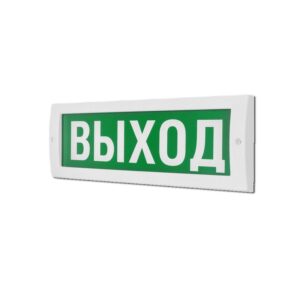 Табло световое М-12 ВЫХОД Элтех-Сервис 00000000041 оптом купить цена