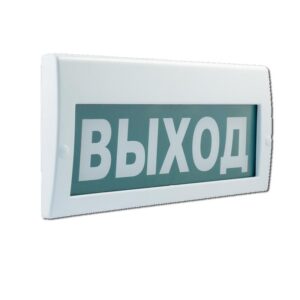 Табло световое (на защелках) М-220 "ВЫХОД" Элтех-Сервис 00000000060 оптом купить цена