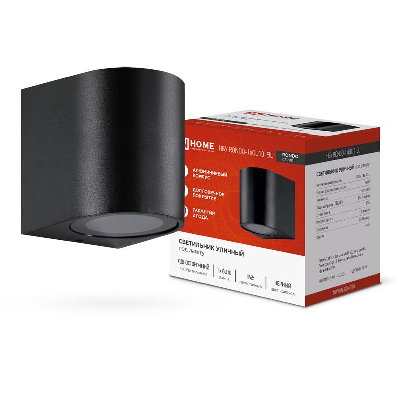 Светильник уличный односторонний НБУ RONDO-1хGU10-BL алюминиевый под лампу 1хGU10 IP65 черн. IN HOME 4690612044682 купить оптом выгодно Светильник уличный односторонний НБУ RONDO-1хGU10-BL алюминиевый под лампу 1хGU10 IP65 черн. IN HOME 4690612044682 оптом купить цена