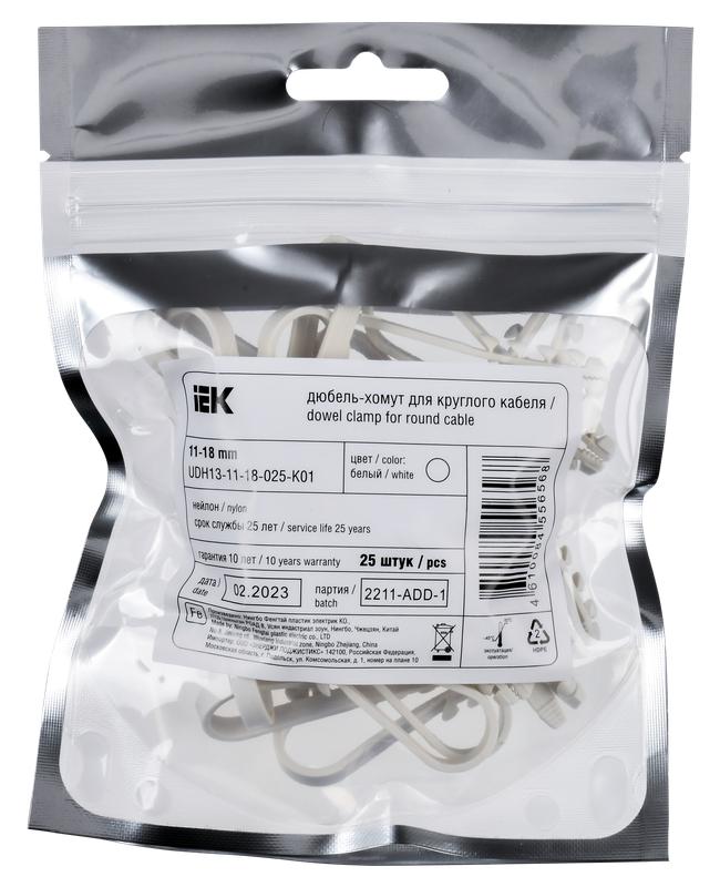 Дюбель-хомут 11-18мм для круглого кабеля нейлон бел. (уп.25шт) IEK UDH13-11-18-025-K01 купить оптом выгодно Дюбель-хомут 11-18мм для круглого кабеля нейлон бел. (уп.25шт) IEK UDH13-11-18-025-K01 оптом купить цена