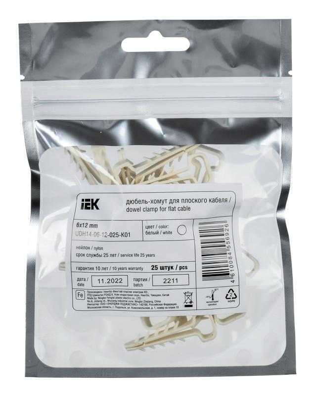 Дюбель-хомут 6х12мм для плоского кабеля нейлон бел. (уп.25шт) IEK UDH14-06-12-025-K01 купить оптом выгодно Дюбель-хомут 6х12мм для плоского кабеля нейлон бел. (уп.25шт) IEK UDH14-06-12-025-K01 оптом купить цена