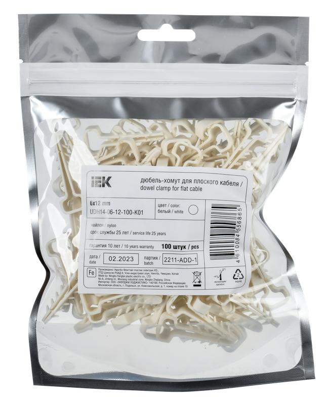 Дюбель-хомут 6х14мм для плоского кабеля нейлон бел. (уп.100шт) IEK UDH14-06-14-100-K01 купить оптом выгодно Дюбель-хомут 6х14мм для плоского кабеля нейлон бел. (уп.100шт) IEK UDH14-06-14-100-K01 оптом купить цена