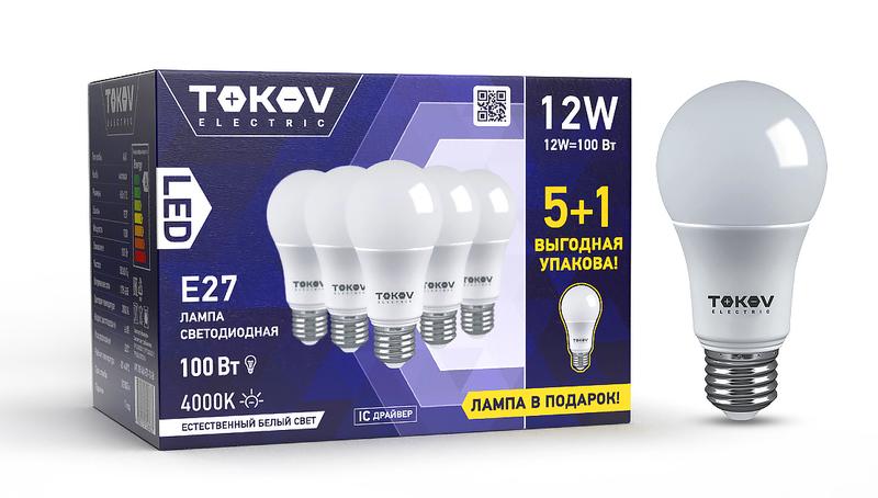 Набор ПРОМО лампа светодиодная 12Вт А60 4000К Е27 176-264В (Promo 5+1 шт) TOKOV ELECTRIC Promo-A60-E27-12-4K купить оптом выгодно Набор ПРОМО лампа светодиодная 12Вт А60 4000К Е27 176-264В (Promo 5+1 шт) TOKOV ELECTRIC Promo-A60-E27-12-4K оптом купить цена