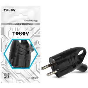 Вилка электрическая с заземл. с кольцом (ушком) 16А 250В IP20 черн. TOKOV ELECTRIC TKL-PLUZR-C05 оптом купить цена