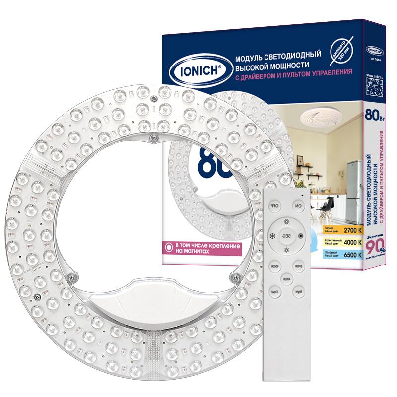 Модуль светодиодный высокой мощности с пультом ДУ для декоративных светильников 80Вт 230В 3000-6500К d320мм диммир. IP20 IONICH 2088 купить оптом выгодно Модуль светодиодный высокой мощности с пультом ДУ для декоративных светильников 80Вт 230В 3000-6500К d320мм диммир. IP20 IONICH 2088 оптом купить цена